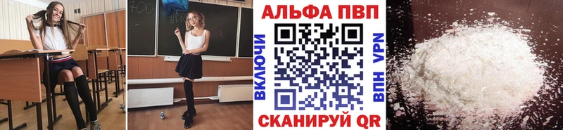 Где купить наркотики Ревда ГАШ COCAIN СОЛЬ Каннабис МЕТАМФЕТАМИН Меф мяу мяу