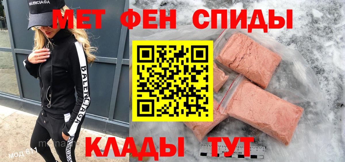Ревда  Амфетамин VHQ  Amphetamine  Вход с VPN 