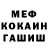 МЕТАДОН белоснежный Guldjan Muratova