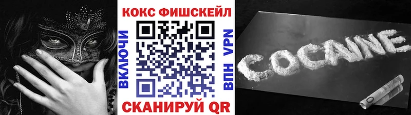 КОКАИН VHQ  Ревда 
