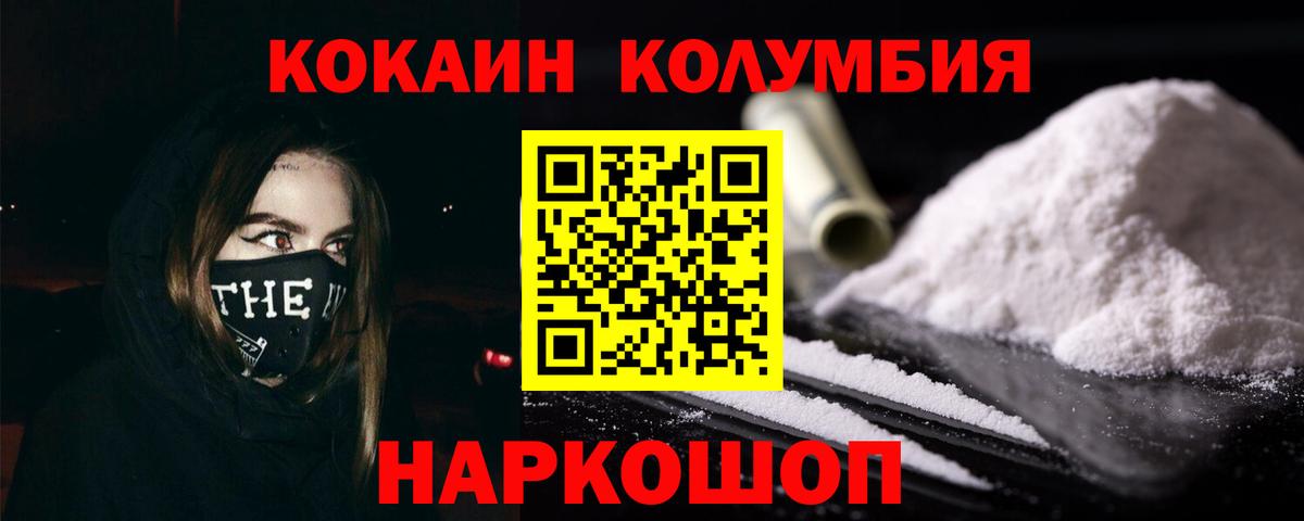 Cocaine Боливия Ревда