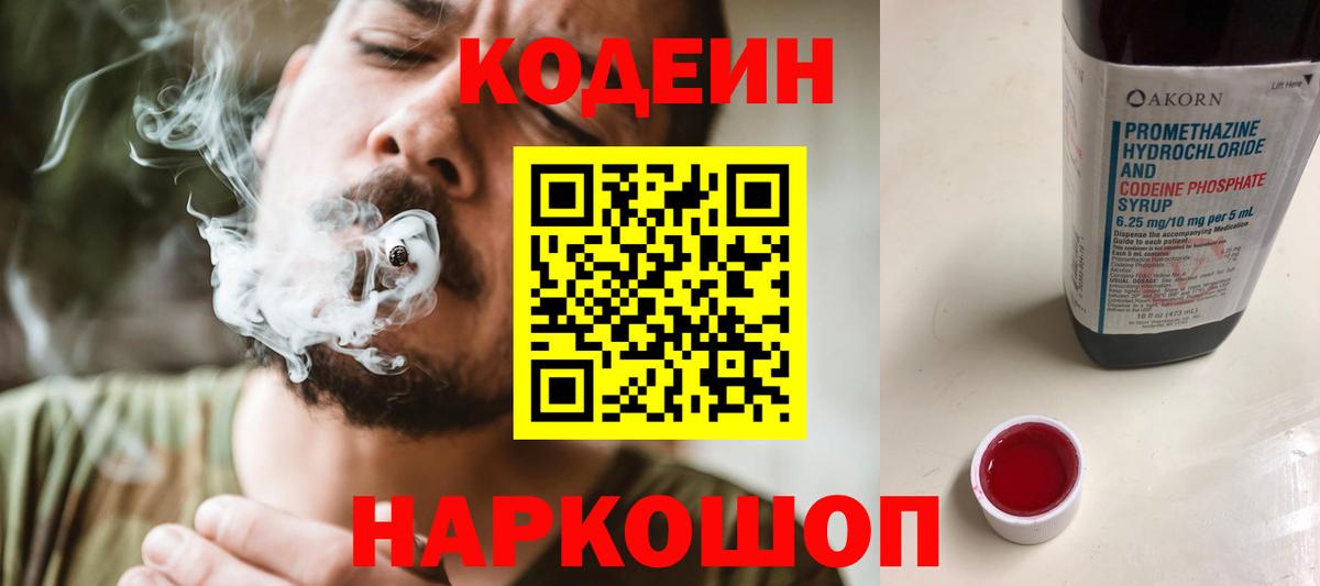 Гашиш Ревда