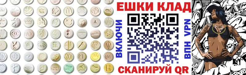 Ecstasy louis Vuitton  Ревда 