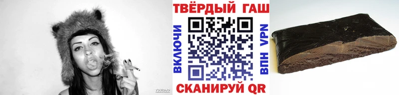 ГАШИШ гарик Ревда