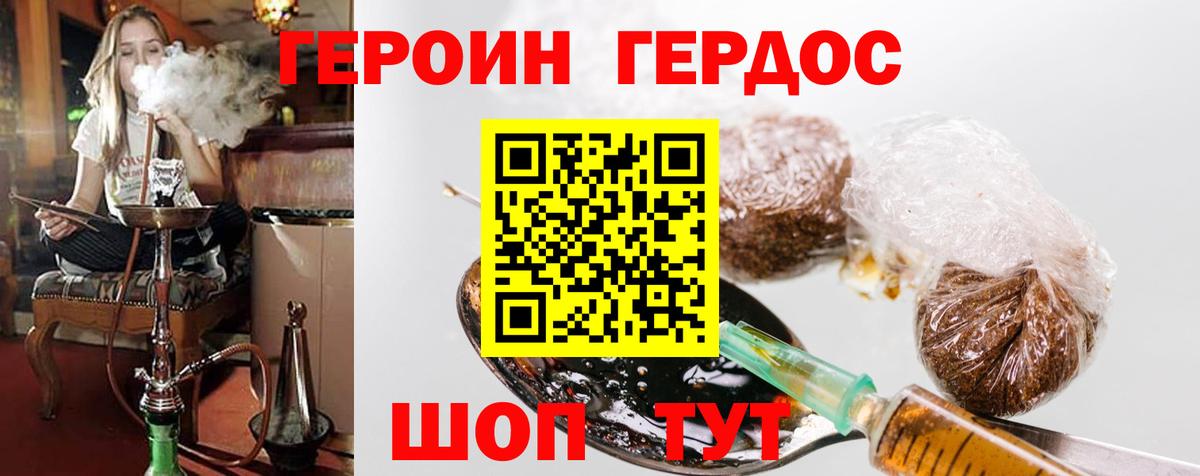 Каннабис  NBOMe  Как найти наркотики?  Ревда  Гашиш  Вход с VPN  Кодеин  МЕФ  