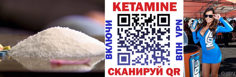КЕТАМИН VHQ Ревда