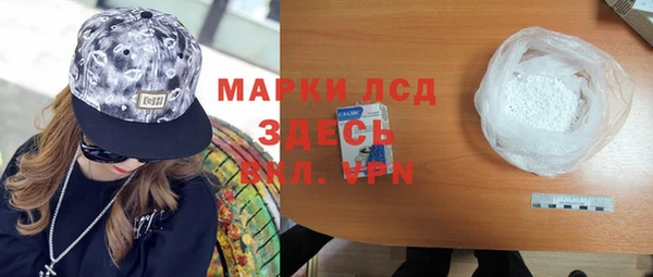 шишки Алзамай