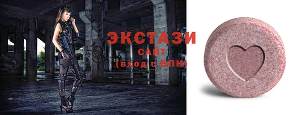 кокаин VHQ Новокубанск
