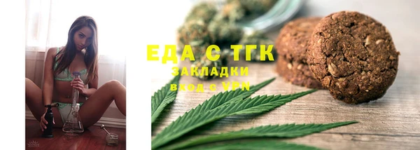 стафф Новозыбков