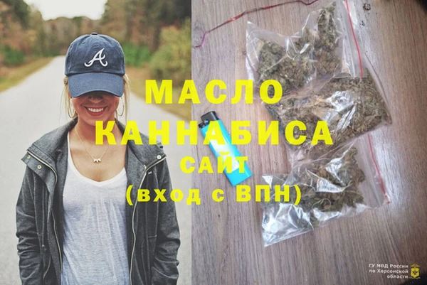 мефедрон мука Алексеевка