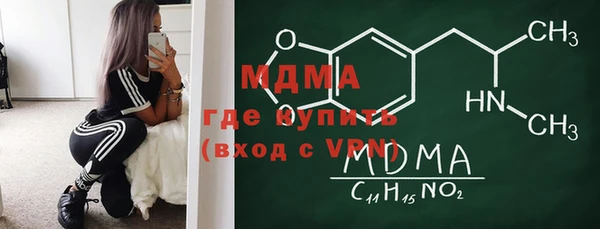 мефедрон мука Алексеевка