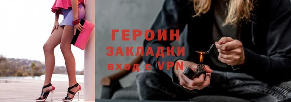 кокаин VHQ Новокубанск