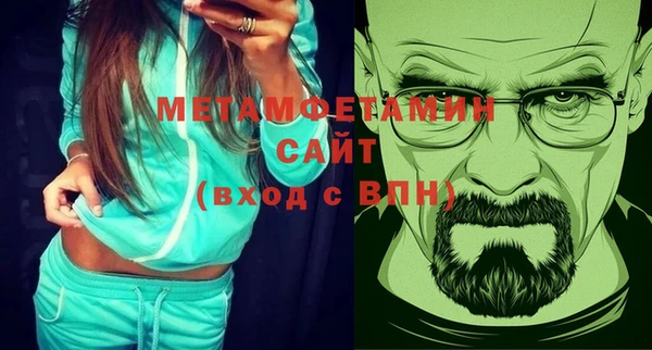 стафф Новозыбков