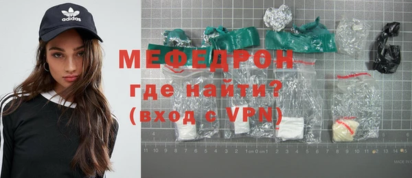 мефедрон мука Алексеевка