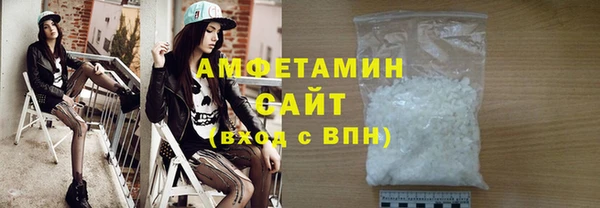 мефедрон мука Алексеевка
