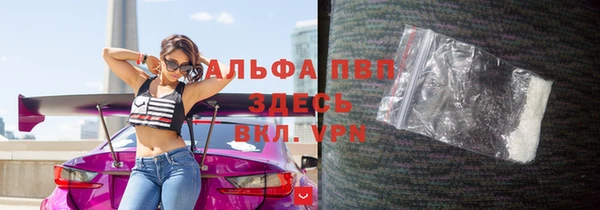 шишки Алзамай