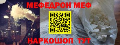 экстази Нарткала
