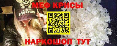 эйфоретик Нальчик