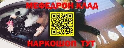 экстази Нарткала