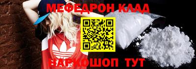 ешки Наро-Фоминск