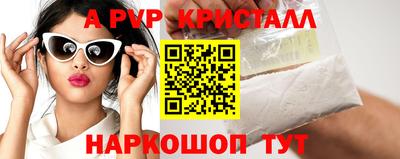 ешки Наро-Фоминск