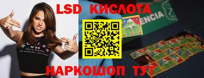 ешки Наро-Фоминск