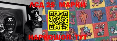 ешки Наро-Фоминск
