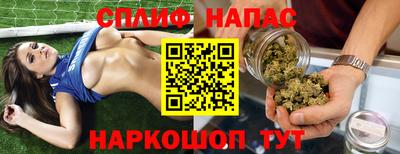 эйфоретик Нальчик