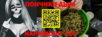 ешки Наро-Фоминск