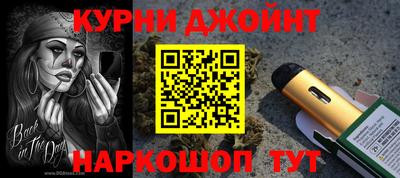 эйфоретик Нальчик