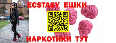 экстази Нарткала