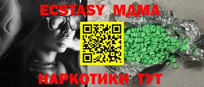 экстази Нарткала