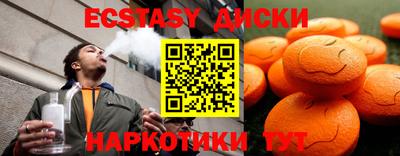 эйфоретик Нальчик