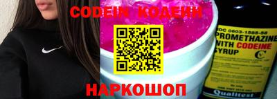 эйфоретик Нальчик