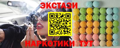 эйфоретик Нальчик