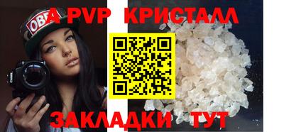 эйфоретик Нальчик