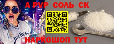 экстази Нарткала