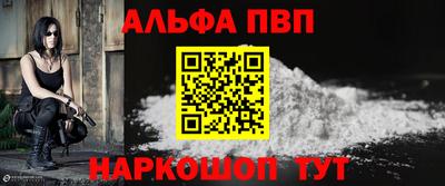 ешки Наро-Фоминск