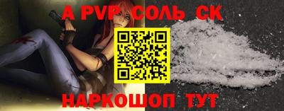 эйфоретик Нальчик
