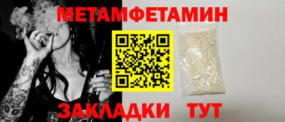 эйфоретик Нальчик