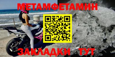 экстази Нарткала