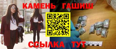 ешки Наро-Фоминск