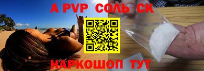 экстази Нарткала