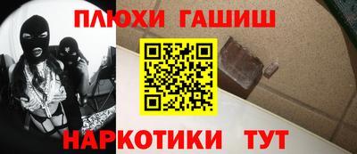 эйфоретик Нальчик