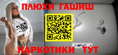 ешки Наро-Фоминск