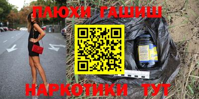 ешки Наро-Фоминск