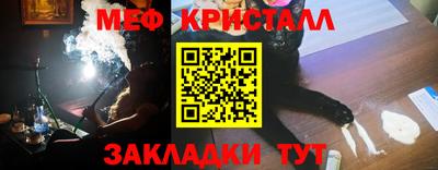 ешки Наро-Фоминск
