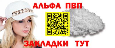 эйфоретик Нальчик