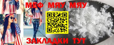 ешки Наро-Фоминск
