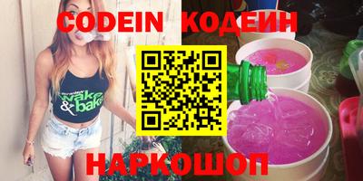 ешки Наро-Фоминск
